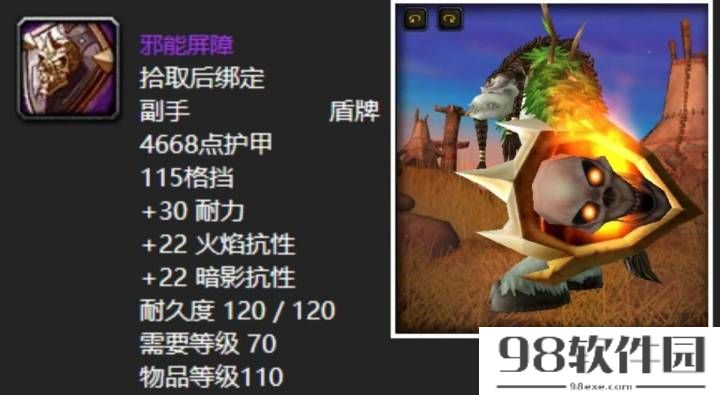 魔兽世界法力陵墓掉落物品_TBC法力陵墓六大刻骨铭心掉落