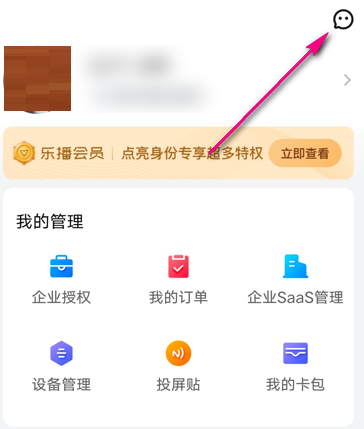 公众号点击查看内容是怎么做的