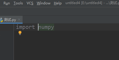 pycharm不能使用numpy