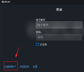 怎么在uplay上通过支付宝支付