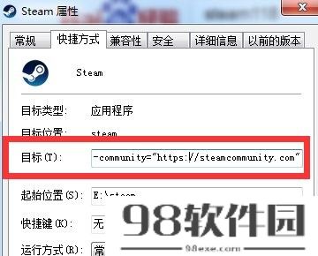 csgo库存当前不可用请稍后再试是什么情况