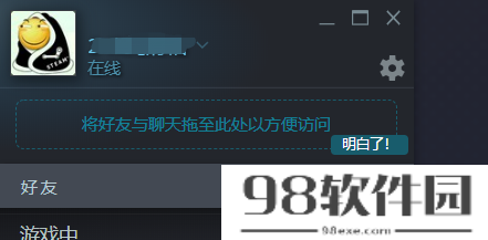 steam加好友花多少钱（steam要充多少钱才能加好友）