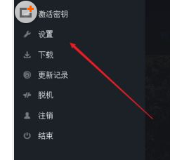 uplay怎么备份存档