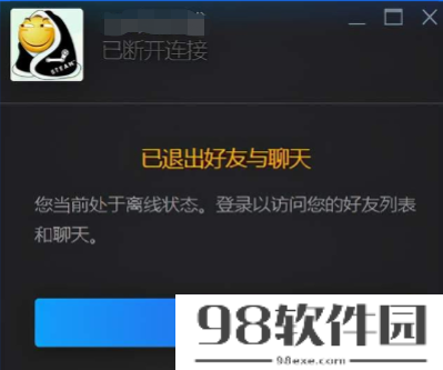 steam加好友花多少钱（steam要充多少钱才能加好友）