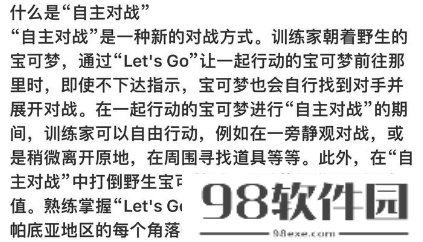 宝可梦朱紫letsgo加努力值吗