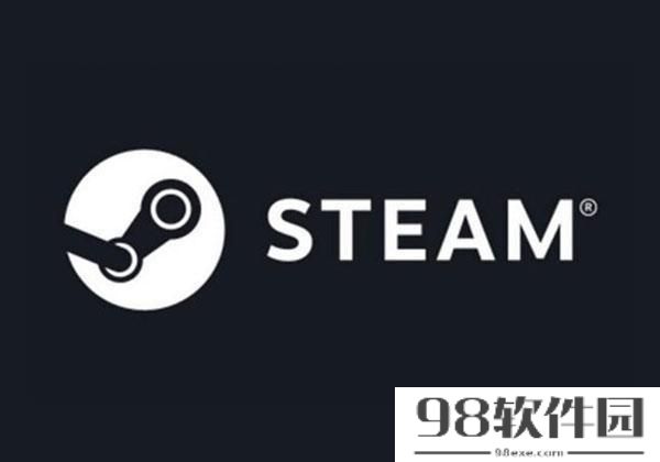 steam加好友花多少钱（steam要充多少钱才能加好友）