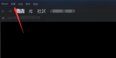 steam怎么关闭大屏幕模式