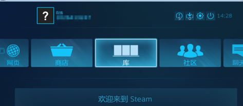 steam怎么关闭大屏幕模式