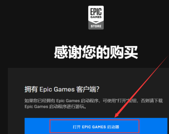 epic平台能和steam联机吗