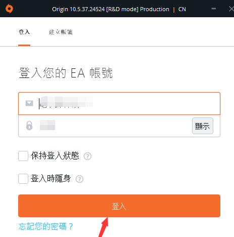 steam下载origin慢怎么办