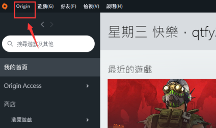 steam下载origin慢怎么办