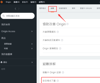 steam下载origin慢怎么办