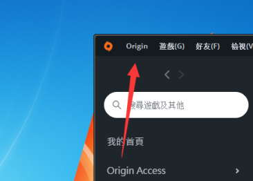 origin怎么停止更新