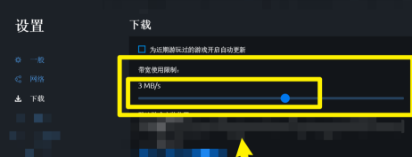 uplay下载速度奇慢怎么解决