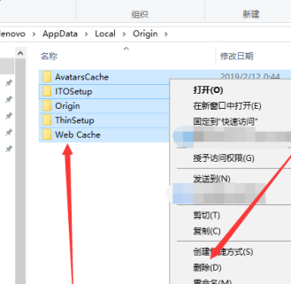 Origin游戏平台载入页面时发生错误怎么办