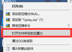 uplay怎么同步云存档