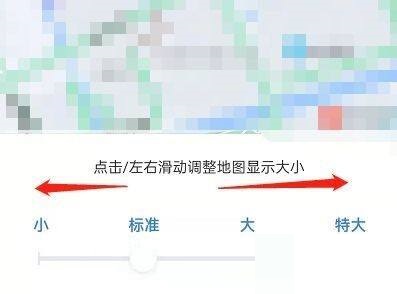 百度地图如何设置范围