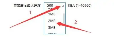 迅雷极速版怎么加速