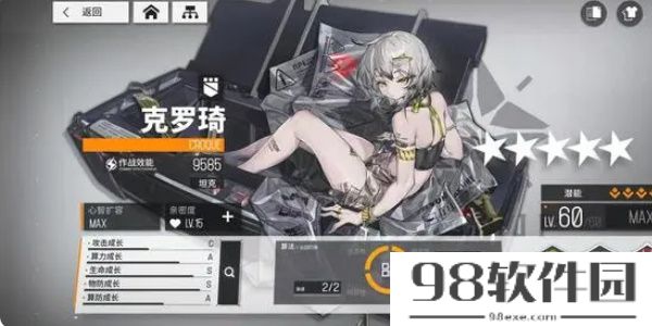 少女前线角色介绍-少女前线角色养成攻略