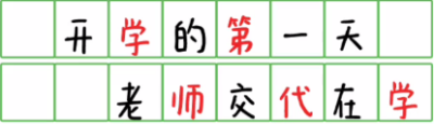 超级达人冥牌学校怎么通关-冥牌学校通关方法一览