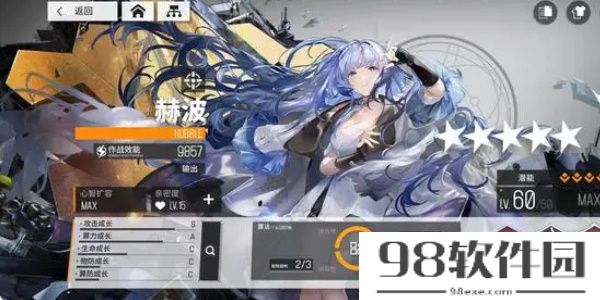 少女前线角色介绍-少女前线角色养成攻略