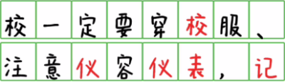 超级达人冥牌学校怎么通关-冥牌学校通关方法一览