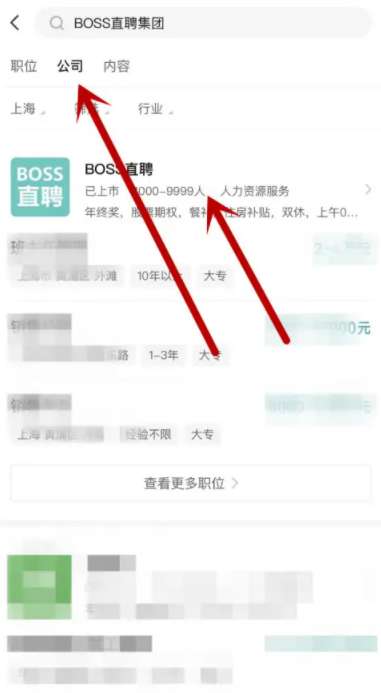 boss直聘怎么发布招聘