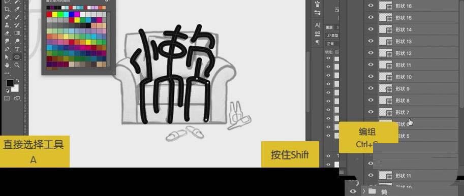 photoshop字体包下载