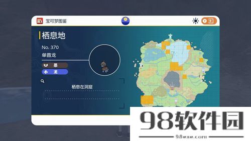 宝可梦朱紫单首龙在哪-宝可梦朱紫单首龙位置介绍