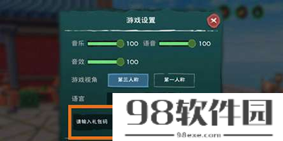 创造与魔法10月7日兑换码怎么领取-10月7日兑换码分享2023