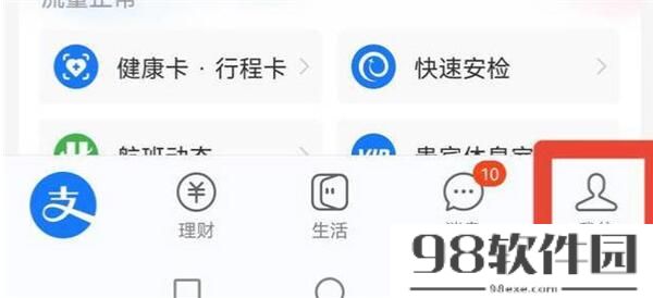 wifi万能钥匙怎么关闭自动续费 wifi万能钥匙关闭自动续费教程