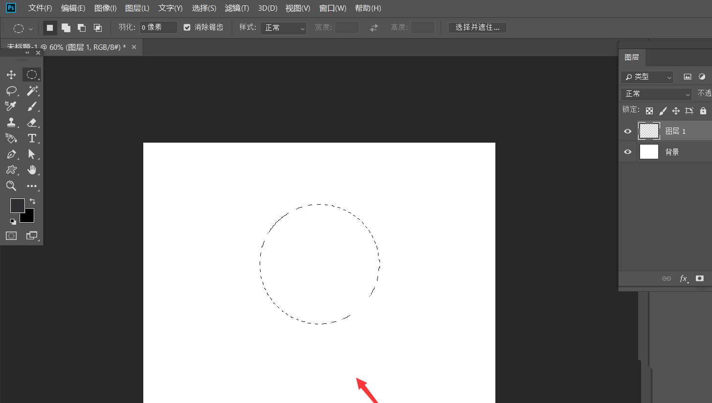 ps制作圆环光效的方法