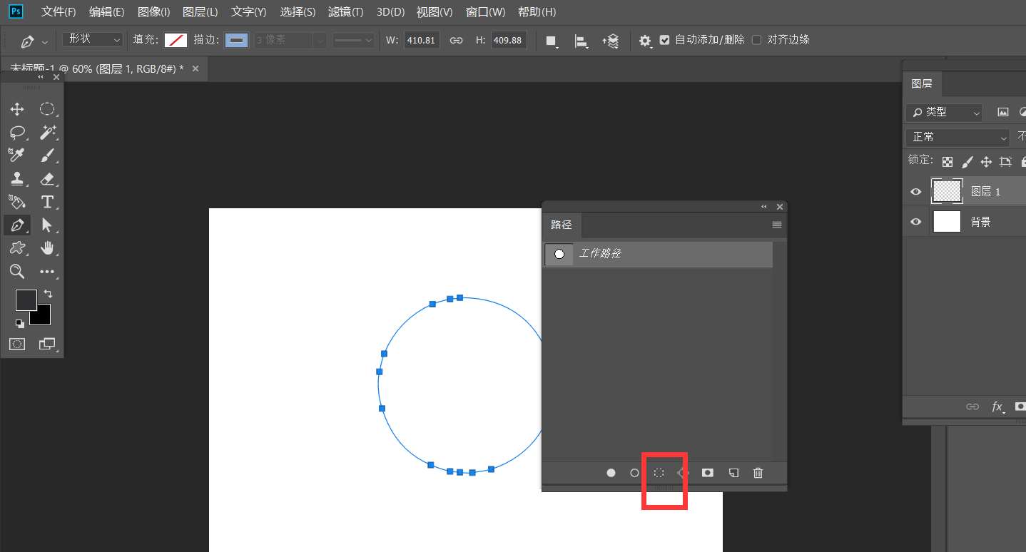 ps制作圆环光效的方法