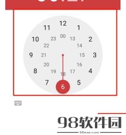 网易云音乐如何设置音乐闹钟 网易云音乐设置音乐闹钟的方法