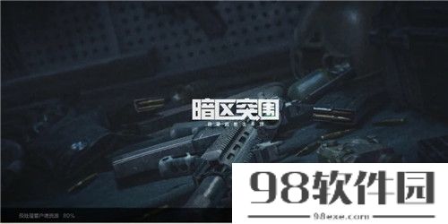 暗区突围手游T79冲锋枪怎么样？暗区突围手游T79冲锋枪属性介绍