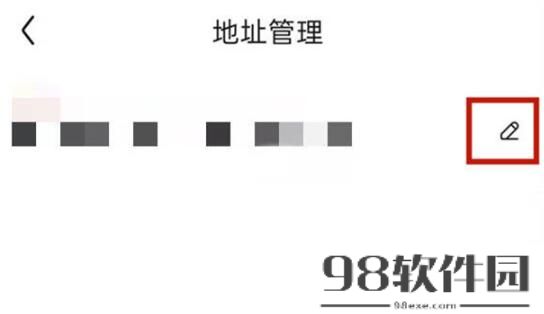 京东在哪管理自己的地址 京东管理收货地址操作方法