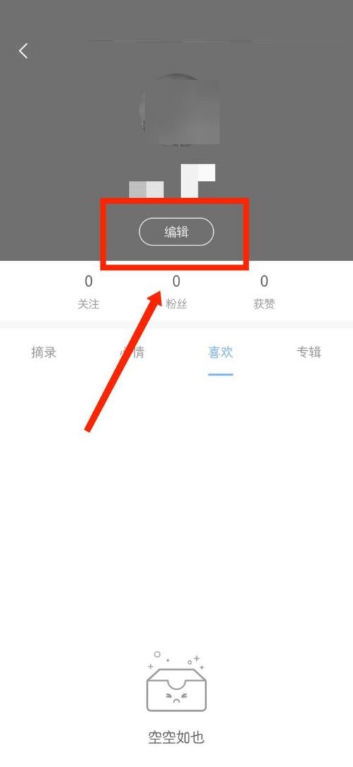 句子控怎么设置在桌面