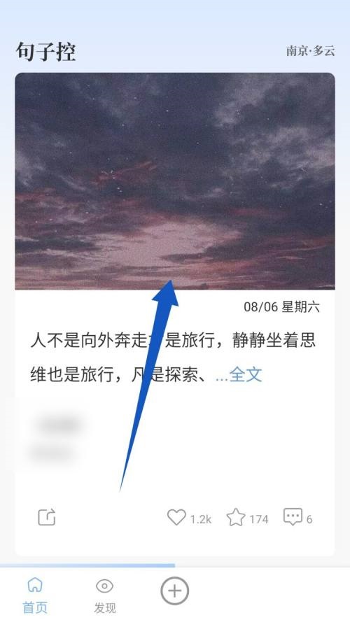 句子控发布句子可以赚钱吗