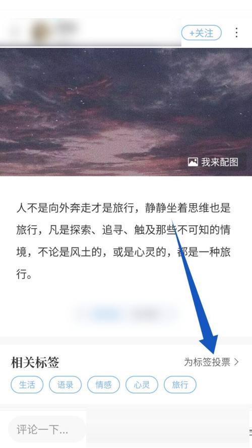 句子控发布句子可以赚钱吗