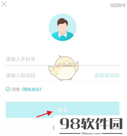 我的盐城怎么查公积金-我的盐城app查询公积金方法