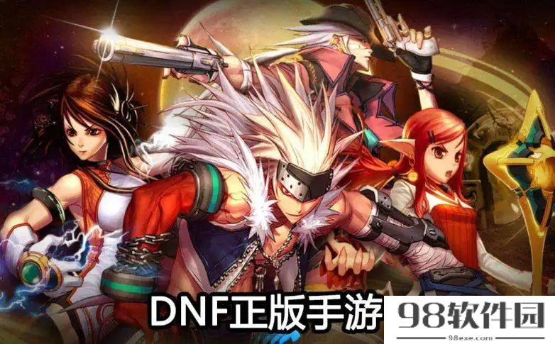 dnf交易平台哪个好用（dnf账号交易平台哪个安全）