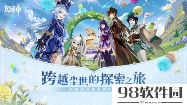 原神4.1最新攻略-原神4.1最新攻略大全