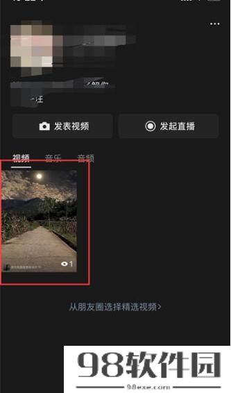 微信视频号怎么删除自己发布的视频 微信视频号删除视频教程分享