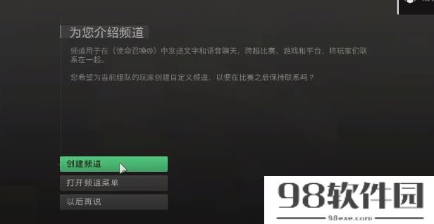 使命召唤19社交打不开怎么办-使命召唤19社交打不开解决办法