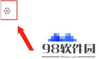 腾讯会议如何免费开启会议字幕 腾讯会议免费开启会议字幕的方法