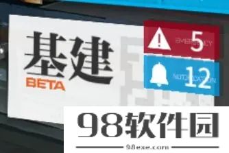 明日方舟干员基建基础问题怎么看-明日方舟干员基建基础问题分析介绍汇总