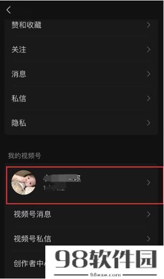微信视频号怎么删除自己发布的视频 微信视频号删除视频教程分享