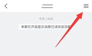 学习通怎么设置群聊消息免打扰