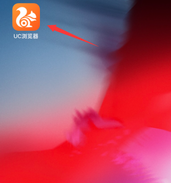 uc浏览器如何设置触屏翻页模式手机