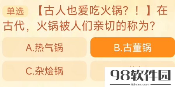 淘宝每日一猜10.8-淘宝每日一猜10.8答案分享